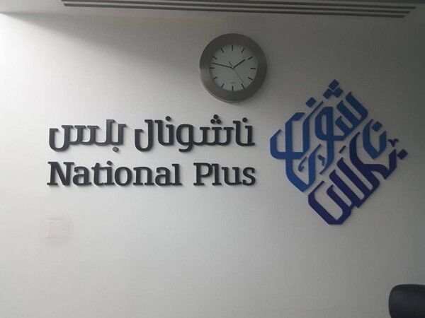 Международные платежи достигнут 6 миллиардов долларов